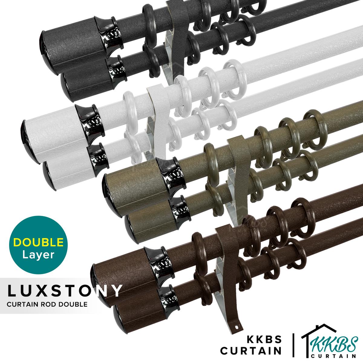 Luxstony 窗帘杆双杆全套